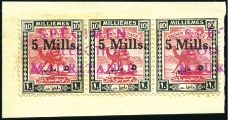 1940 5m on 10m carmine and black strip of three, c