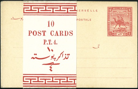 POSTAL STATIONERY: 1910 4m red pack of ten complet