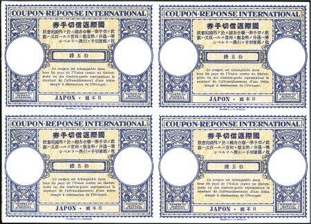 1947 International Reply Coupon in proof block of 