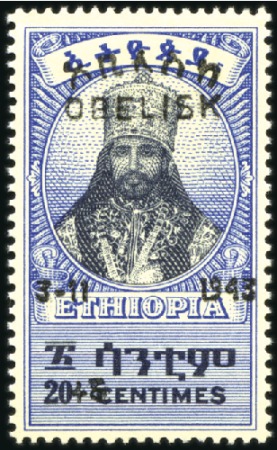 Stamp of Ethiopia 1943 Obelisk, handstamped set of five, never hinge