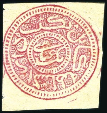 Stamp of Afghanistan 1870-88, Selection of First issues, Tiger's head w