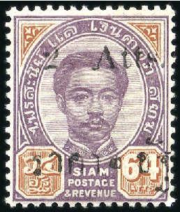 1894 2atts overprint on 64atts (type I), mint with