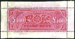 1884-1900 "Stamp Duty" recess printed £25 bluish g