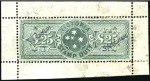 1884-1900 "Stamp Duty" recess printed £25 bluish g
