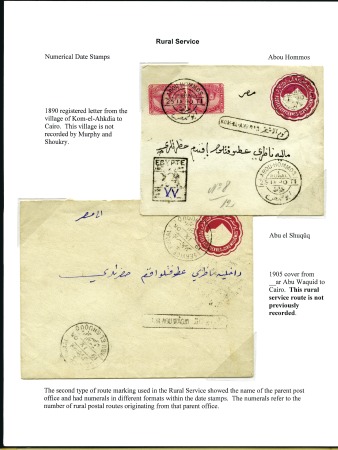 Stamp of Egypt RURAL SERVICE: 1890-1957 Collection almost entirel