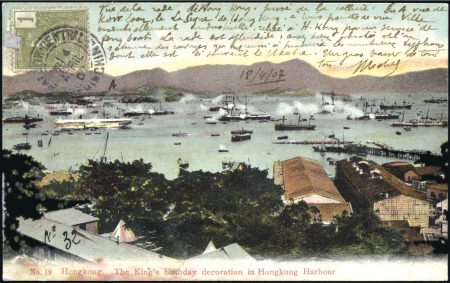 Stamp of China PUBLISHERS H - Hong Kong Picture Postcard Co., Hon