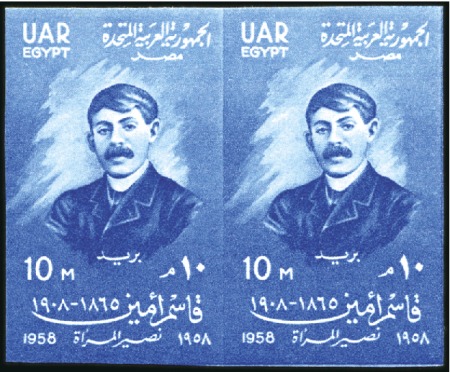 Stamp of Egypt » Arab Republic 1958 Anniversary of the Death of Quassim Amin 10m 