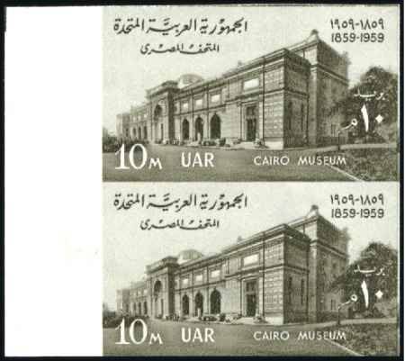 Stamp of Egypt » Arab Republic 1959 Centenary of Cairo Museum 10m olive-brown imp