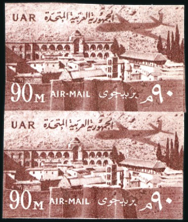 Stamp of Egypt 1960 Airmail 90m brown-purple imperf. vert. pair, 