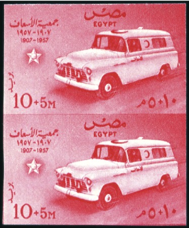 Stamp of Egypt » Arab Republic 1957 50th Anniversary of Public Aid Society 10m+5m
