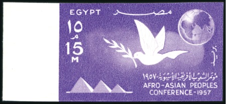 Stamp of Egypt » Arab Republic 1957 Afro-Asian People’s Conference set of 3 imper