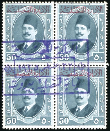 Stamp of Egypt CONSULAR SERVICE: 1924 King Fouad overprinted in r