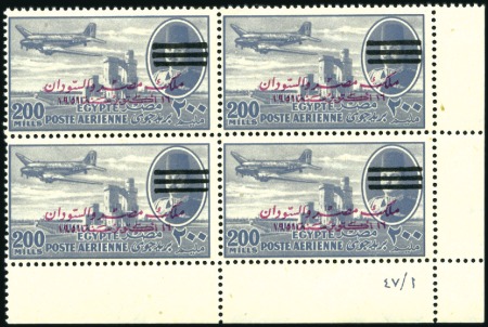 Stamp of Egypt 1953 Airmails 3-bar obliterated issue with overpri