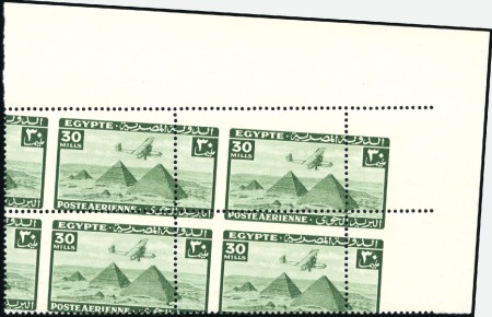 Stamp of Egypt 1941 Airmails complete set of 4 plus an additional