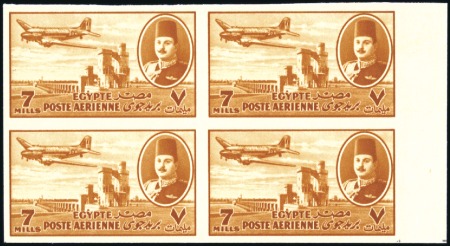 Stamp of Egypt 1947 Airmails 7m orange-brown block of 4 with "Can