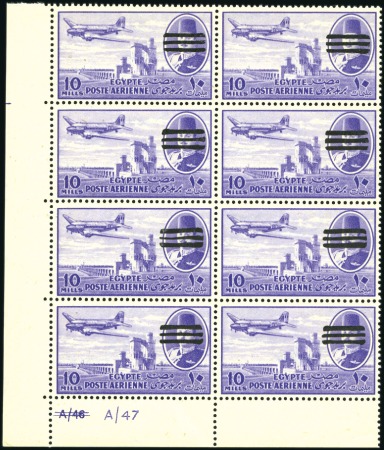 Stamp of Egypt 1953 Airmail 3-bar obliterated issue, 10m violet (