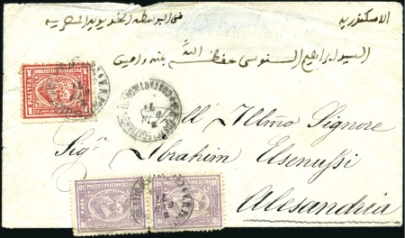 Stamp of Egypt » Egyptian Post Offices Abroad CONSTANTINOPOLI: 1877 Letter from Constantinople t