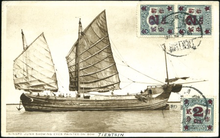 Stamp of China PUBLISHERS M - MacTavish, Shanghai, selection of 8