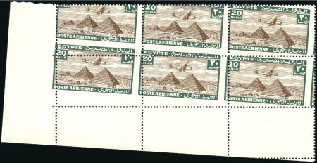 Stamp of Egypt 1933-38 Airmails 20m lower left marginal block of 
