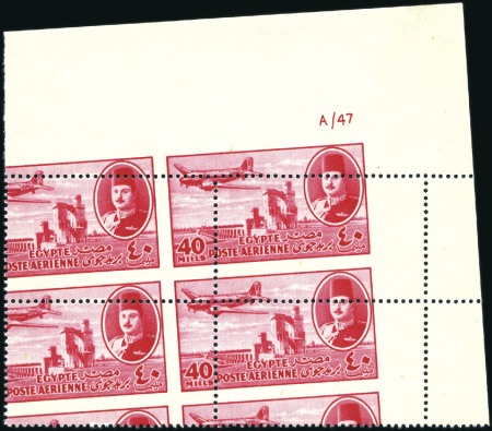 Stamp of Egypt 1947 Airmails 40m in top right corner A/47 control