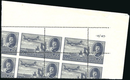Stamp of Egypt 1947 Airmails 200m in top right corner A/47 (score