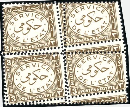 1938 Officials with oblique perforations with 3m w