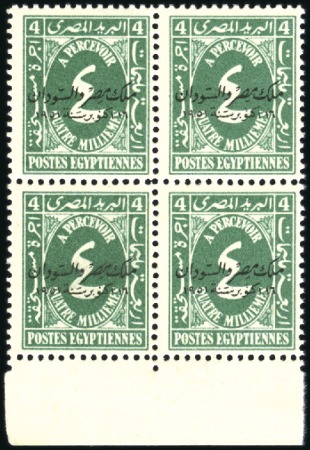 Stamp of Egypt 1952 Postage Due 4m with overprint offset on rever