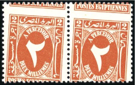 Stamp of Egypt 1927-56 Postage Dues 2m (both colours), 4m (both c