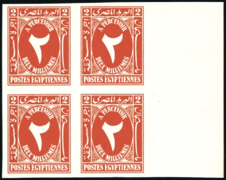 Stamp of Egypt 1927-56 Postage Dues 2m red-orange left marginal b