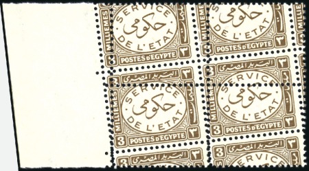 Stamp of Egypt 1938 Officials 3m left marginal block of four with