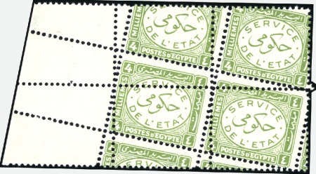 Stamp of Egypt 1938 Officials 4m in left marginal block of four w