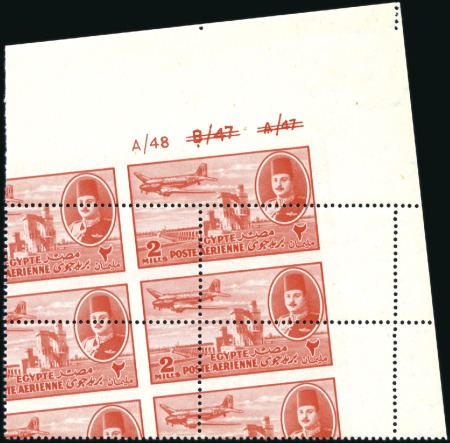 Stamp of Egypt 1947 Airmails 2m in A/47 B/47 (both scored out) A/