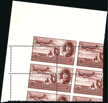 Stamp of Egypt 1947 Airmails 5m in top left corner marginal block