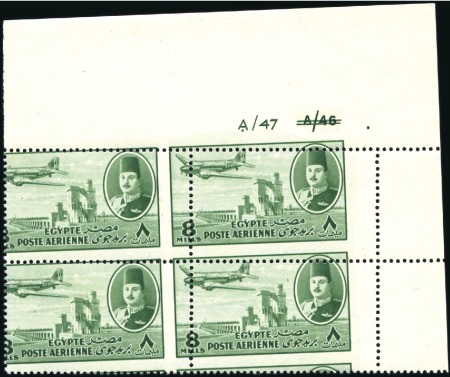 Stamp of Egypt 1947 Airmails 8m in top right corner A/46(scored o