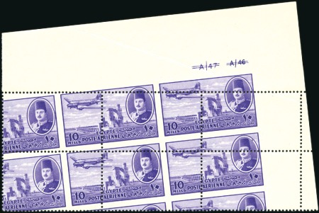 Stamp of Egypt 1947 Airmails 10m in top right corner A/46 A/47 (b