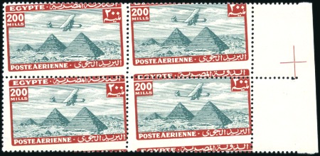 Stamp of Egypt 1933-38 Airmail 200m right marginal block of four 
