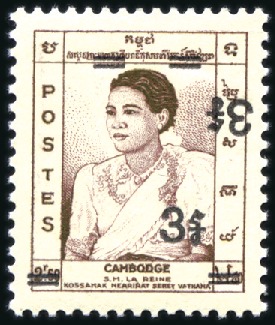 Stamp of Cambodia 1963 3R double surcharge (one inverted) on 2.50R b