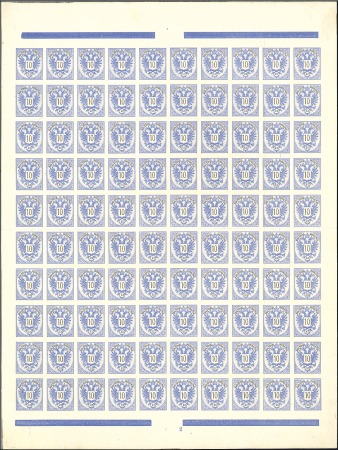 1883 10kr blue IMPERFORATE sheet proof print on un