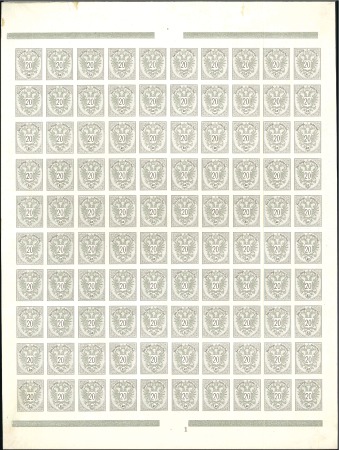 1883 20kr grey IMPERFORATE sheet proof print on un