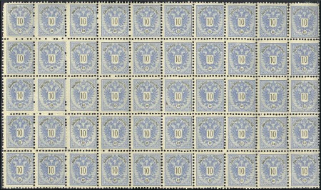 Stamp of Austria » 1883 Issue 1883 2kr brown in part sheets of 50 including 8 va