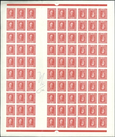 Stamp of Austria » 1890-1918 Issues  1916-18 Definitives 15h in complete IMPERFORATE sh
