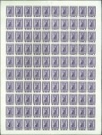 1908-13 Definitives 72h brown in IMPERFORATE 1/2 s