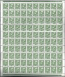 1908-13 Definitives 5h green in complete sheet of 