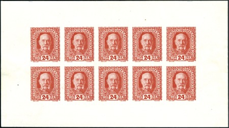 1916-18 Definitives UNISSUED 24h (as used for post