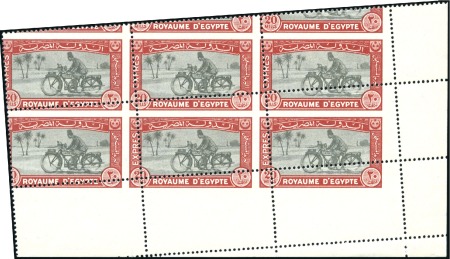 Stamp of Egypt 1929 Express 20m with oblique perforations in bloc