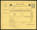 Stamp of Austria » Austria Collections and Lots 1884-1960 Postal Stationery: Collection of the UPU unused stationery