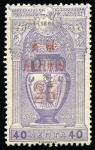 1900 Olympic Surcharges group of varieties