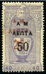 1900 Olympic Surcharges group of varieties