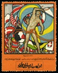 Stamp of Olympics » 1912 Stockholm 1912 Stockholm official vignettes in mint set of 16
