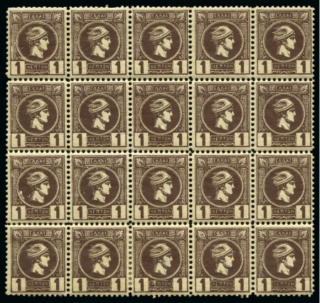 Stamp of Greece » Small Hermes Heads 1889-91 1L Deep chocolate brown, perf. 11 1/2, mint block of twenty